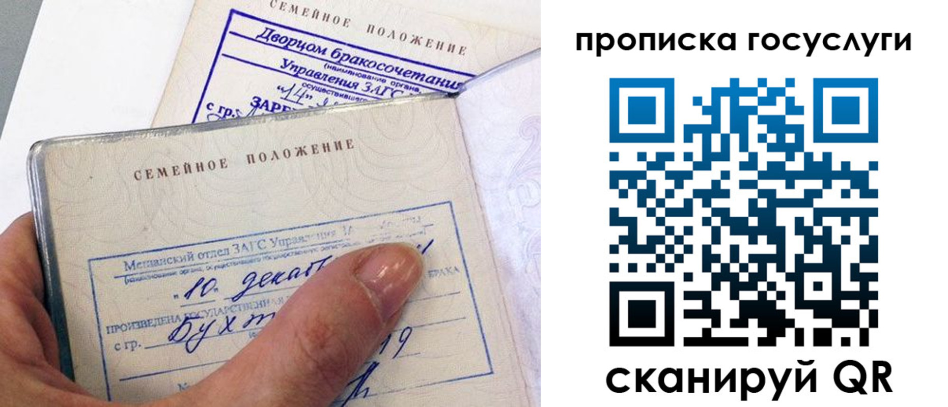 форма 3 в Белой Холунице
